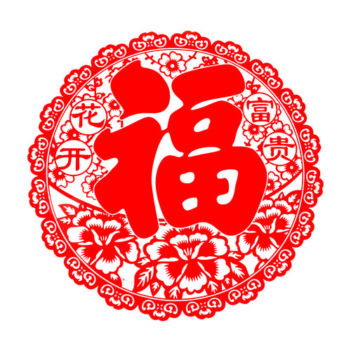 【约40张】过年福字剪纸窗花新款静电玻璃门窗户贴纸新年乔迁装饰 - 图0