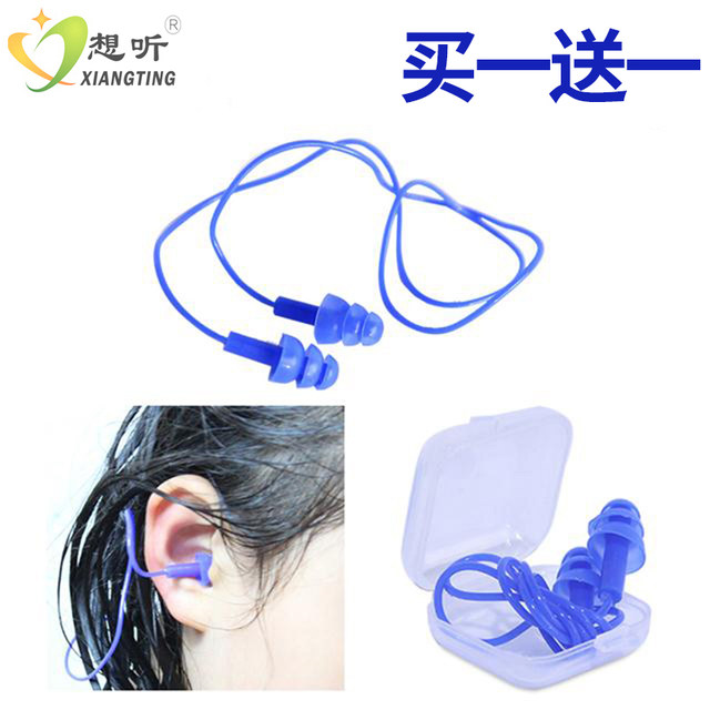 Earplugs are waterproof for bathing and water in the ears, and are used for swimming.
