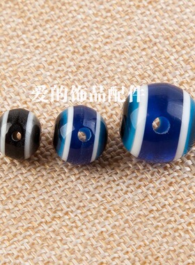 diy眼睛动物树脂手串散珠