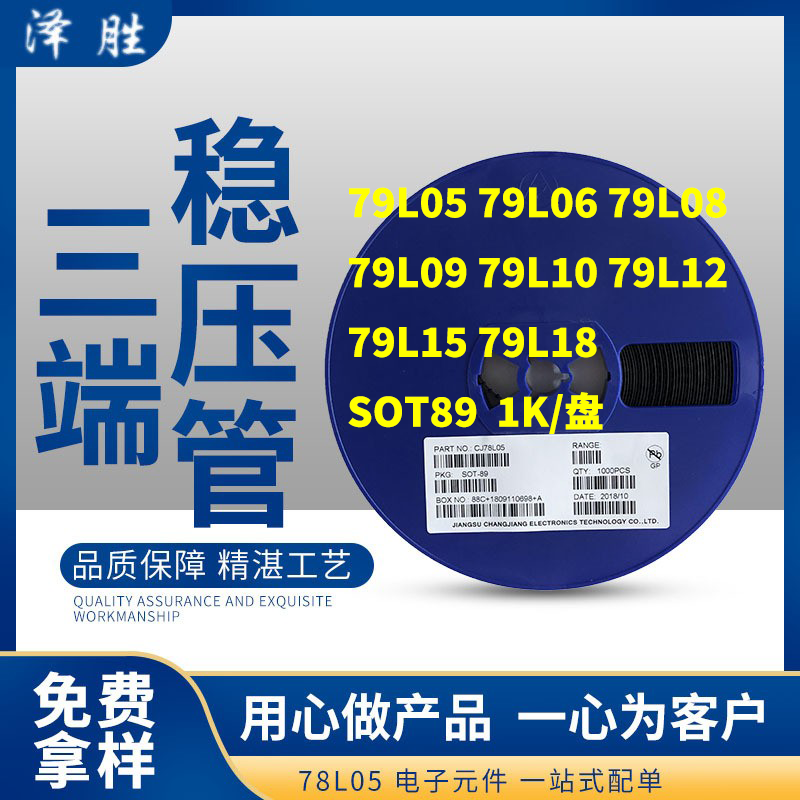 贴片LDX OC6206P332MR 662K 3.3V/3.6V/3.0V/2.8V/1.5V SOT23整盘-图2