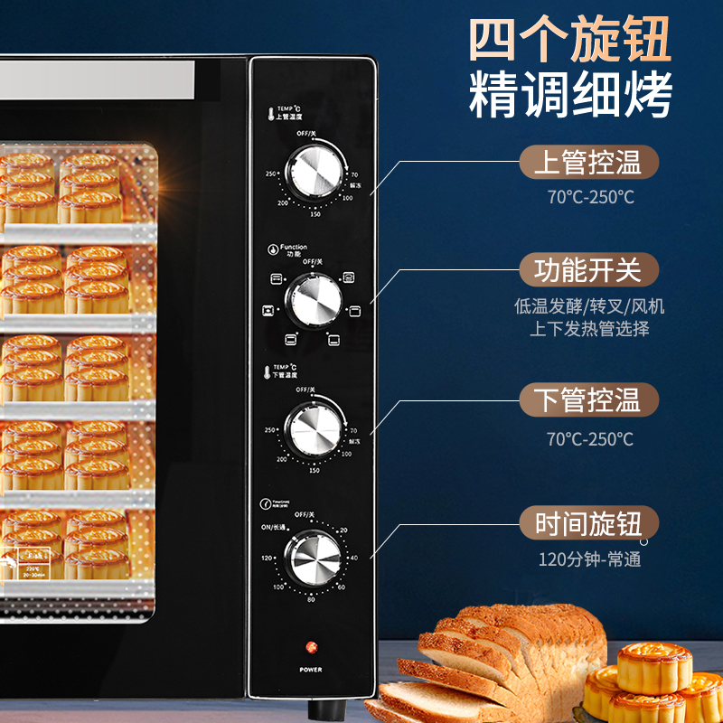 网红智能140L商用电烤箱120L大容量烤炉私房家用100L多功能发酵箱 - 图1