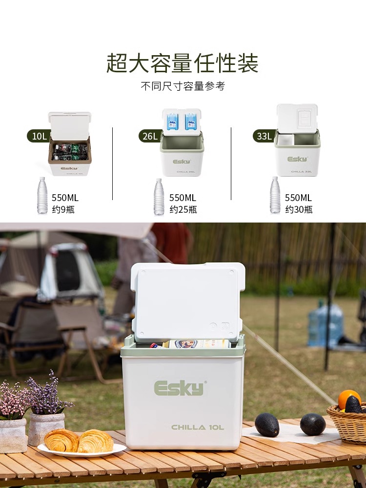 ESKY保温箱户外露营便携式母乳冷藏箱车载保鲜箱商用冷冻箱保温桶 - 图1