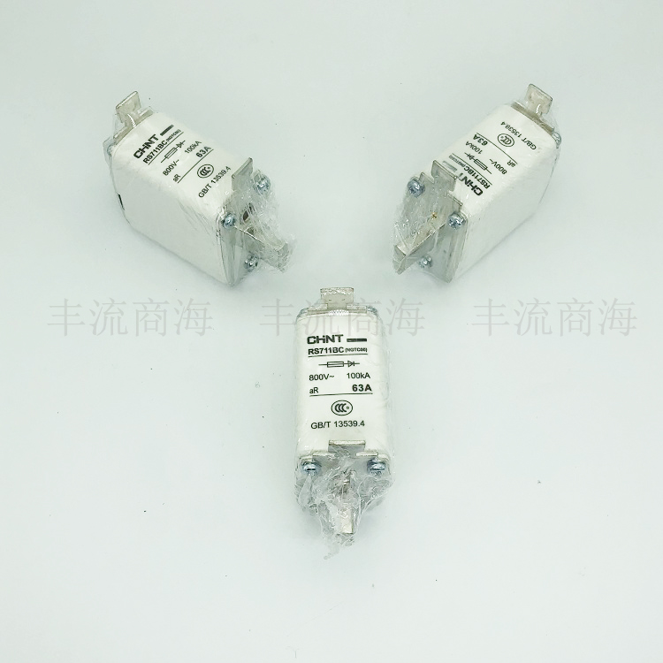 正泰RS711BC(NGTC00)快速熔芯aR 32A40A63A 100A125A160A - 图1