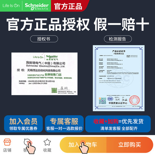 施耐德交流接触器LC1N0910电机车床380V电梯18继电器220V M5N220 - 图2