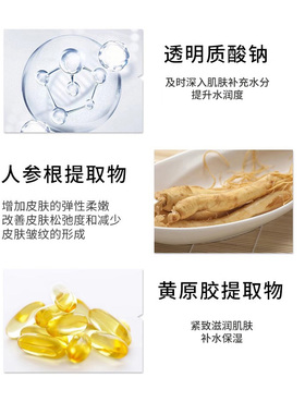 诺薇兰人参精华套盒保湿紧致抗皱