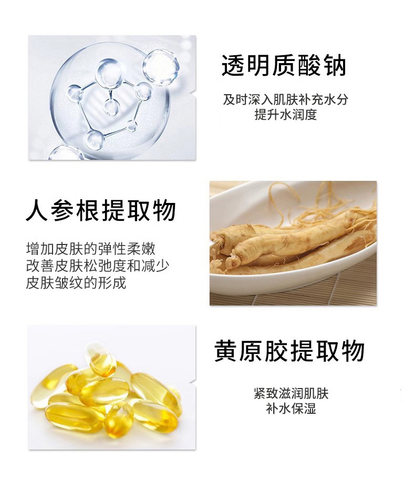 【抗皱礼盒】抗皱紧致人参精华水乳霜护肤套装补水保湿化妆品礼盒 - 图1