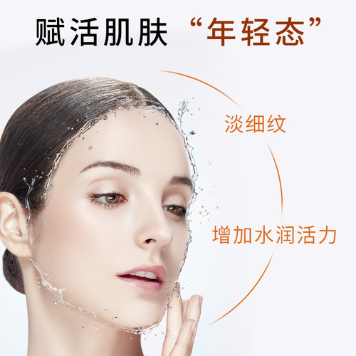 【抗皱礼盒】抗皱紧致人参精华水乳霜护肤套装补水保湿化妆品礼盒 - 图2