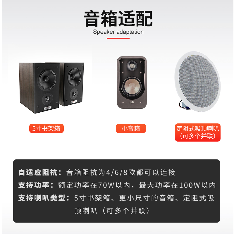 trasam/全想 M6PRO蓝牙U盘家用台式HIFI发烧功放 高品质扩音机 - 图2