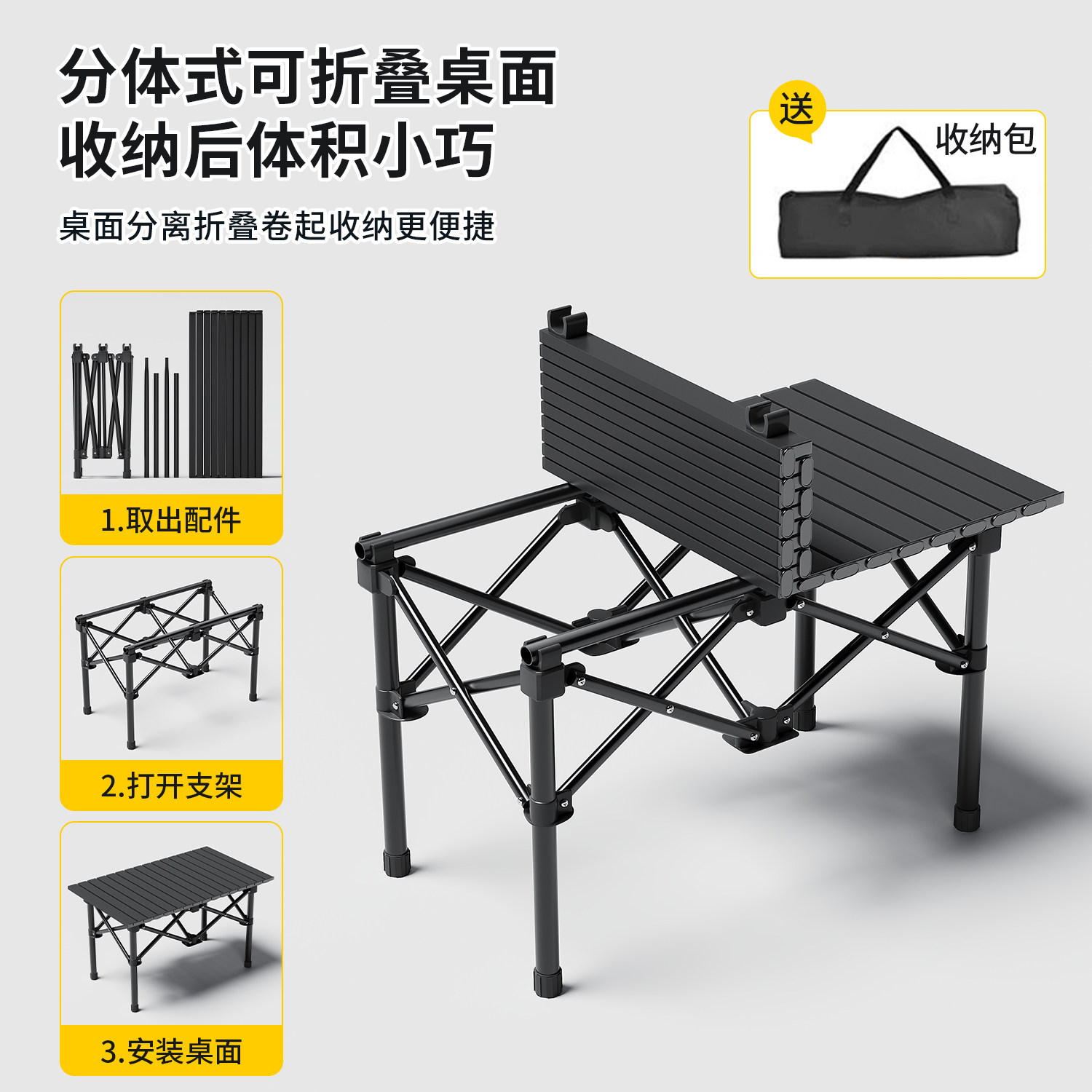 露营桌椅便携式户外折叠桌蛋卷桌野餐桌野炊烧烤桌简易摆摊小桌子,淘宝优惠券,粉丝福利购,淘宝优惠卷