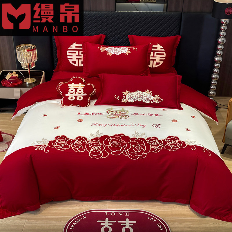 公主风婚庆结婚四件套中式刺绣大红色婚房陪嫁喜被新婚床上用品4,淘宝优惠券,粉丝福利购,淘宝优惠卷