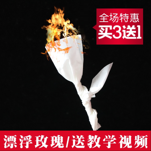 漂浮玫瑰悬浮空中空手出花飞旋玫瑰年会舞台近景魔术道具才艺演出 - 图0