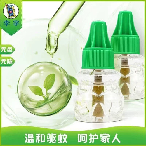 李字电热蚊香液无烟清香型补充液家用插电式酒店宾馆通用驱蚊灭蚊 - 图2