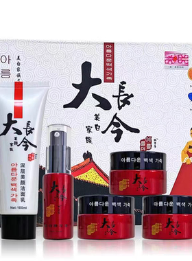 韩姿恋大长今美白祛斑霜正品旗舰店淡化色斑黑色素去黄提亮肤色