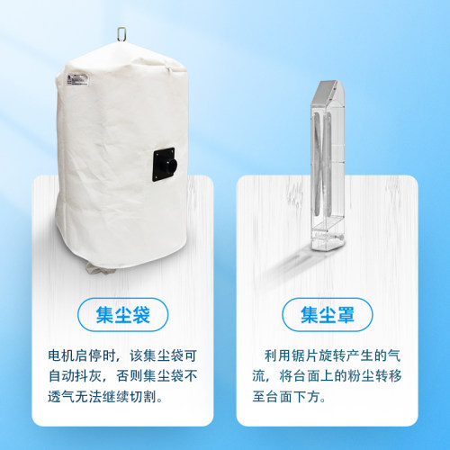 康盟无尘锯2代实用型多功能大功率切割机装修环保木工专用推台锯 - 图2