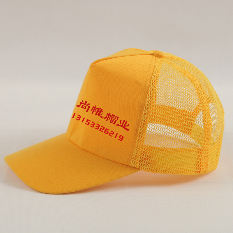 广告帽子定制旅游帽女网帽印字logo定做志愿者鸭舌帽学生帽小黄帽-图2