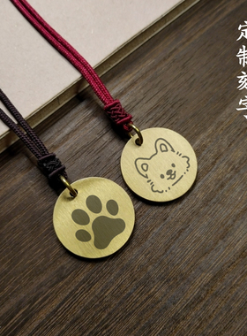 狗牌项链男朋友专属可爱狗爪猫爪
