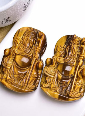 天然黄虎玉石虎睛石关公吊坠 虎眼石挂件虎睛石吊坠饰品