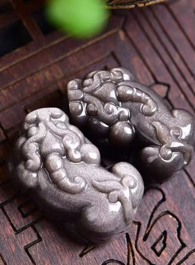 天然银曜石貔貅吊坠配饰银曜石貔貅水晶饰品配件材料串珠手链配件