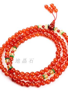 手链黄水晶天然红玛瑙佛珠手链