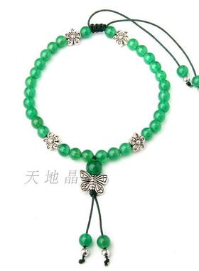 天然玛瑙手链编藏蝴蝶