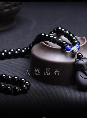 天然黑曜石狐狸手链手串