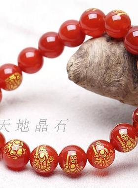 天然属鸡不动明王八大守护神手链