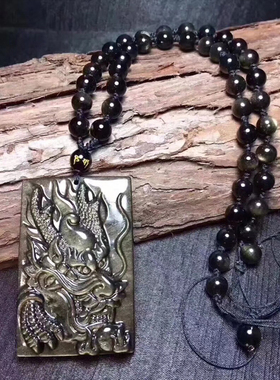 天然金曜石龙头项链吊坠