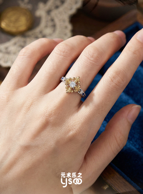 元术乐之鸢尾花拼色开口戒