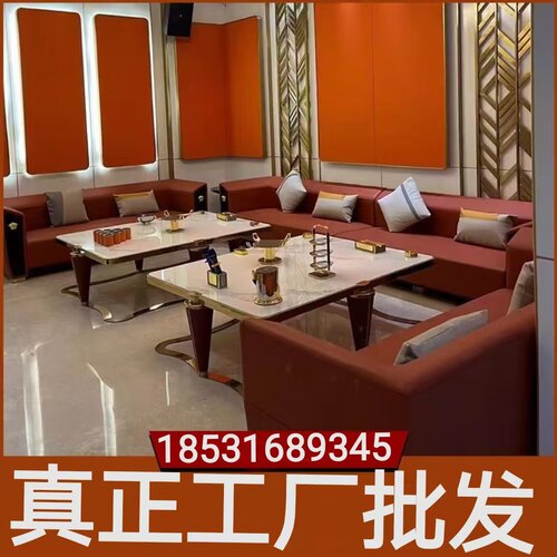 KTV包厢沙发定制做酒吧卡座组合北京音乐餐吧茶几轻奢派对商K会所 - 图1