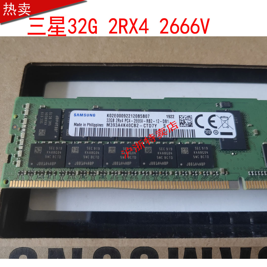 三星32GB 2RX4 PC4-3200AA-2933 2666服务器内存条RDIMM ECC REG-图2