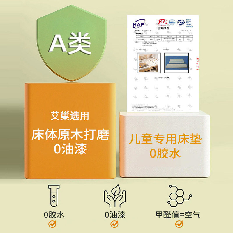 拼接床加宽大床边神器大人可睡宝宝床儿童男女孩可调节婴儿拼接床