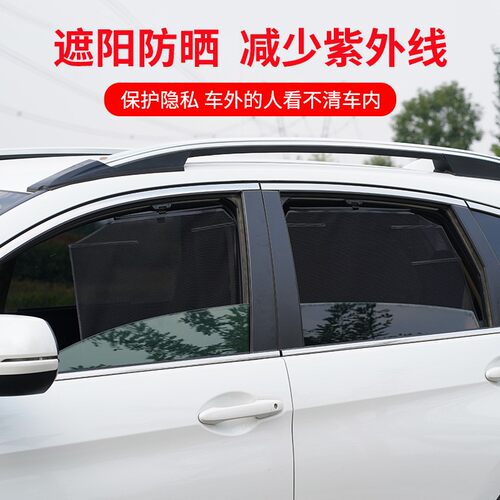 适用于奥迪a6a8e5汽车车窗伸缩窗帘电动卷轴卷帘车门上下拉遮阳帘 - 图0