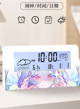 数显闹钟电子时钟适用学生宿舍