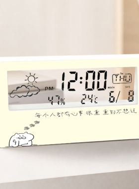 治愈系透明数字夜光闹钟