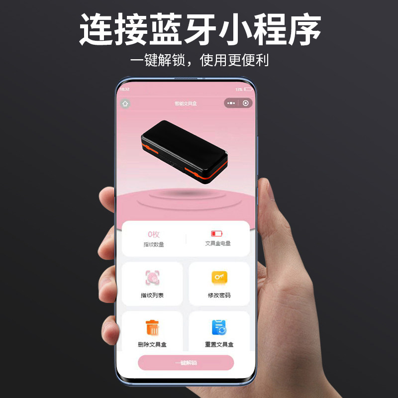 高颜值乌萨奇卡通蓝牙连接文具盒双层大容量小学生多功能指纹解锁,淘宝优惠券,粉丝福利购,淘宝优惠卷