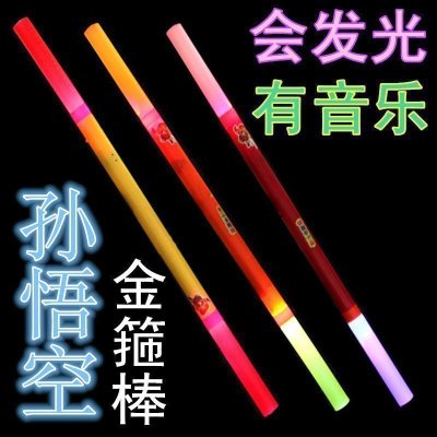 2019创意新奇特多款儿童发光玩具批发广场摆地摊夜市幼儿园小礼品 - 图2