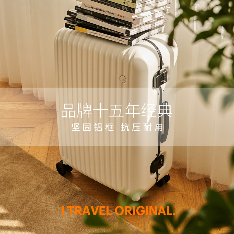 ito行李箱女20寸登机箱铝框箱25寸大容量拉杆箱29男万向轮旅行箱