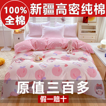 100% whole cotton quilts in single piece pure cotton quilt cover 150x200x230 four sets of student dormitories by single three