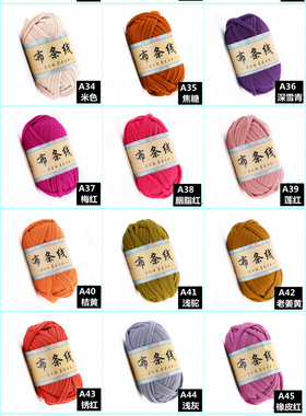 手工毛线中粗毛线勾鞋嘟嘟