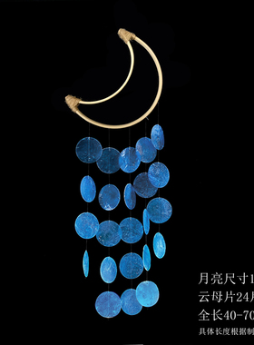 手工月亮风铃框架制作配件骨架