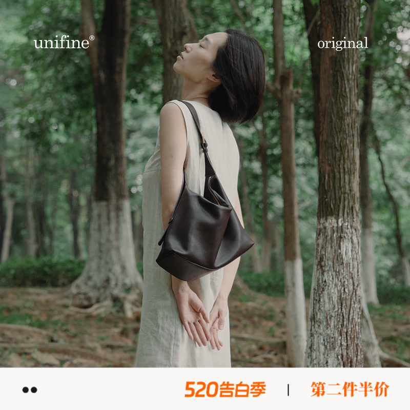 unifine新款简行hobo包真皮牛皮通勤包单肩腋下斜挎包女小众包包