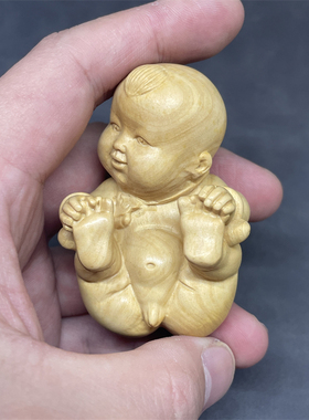小叶黄杨木福娃童子工艺品手把件