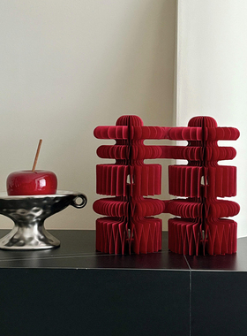 新婚房布置喜字小立体折纸摆件