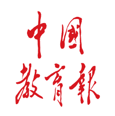 (Today’s Newsstand) China Education News (Beijing China) Daily Annual fee 580 Zhejiang Shandong Jiangsu