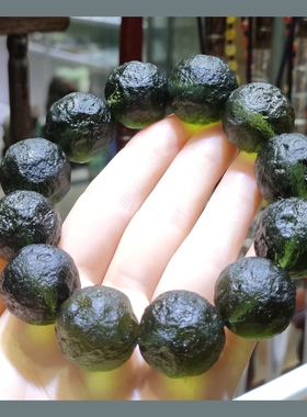 高端收藏正品天然捷克橄榄绿玻璃陨石男士大颗粒原石手链珠径21mm