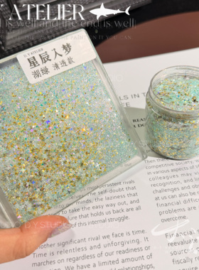 大渔手作｜纯手工特调限定款异形亮片流麻滴胶美甲闪粉手工diy