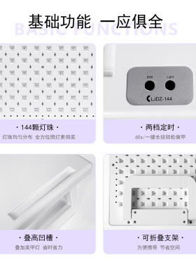 UV蓝光灯美甲灯大灯流麻灯
