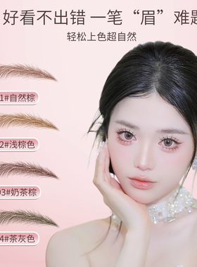 鱼小丫砍刀眉笔防水不脱色