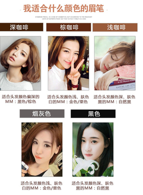化妆师专用不脱色1818拉线眉笔