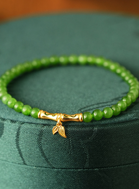 御臻珠宝S925银碧玉竹节女款手串